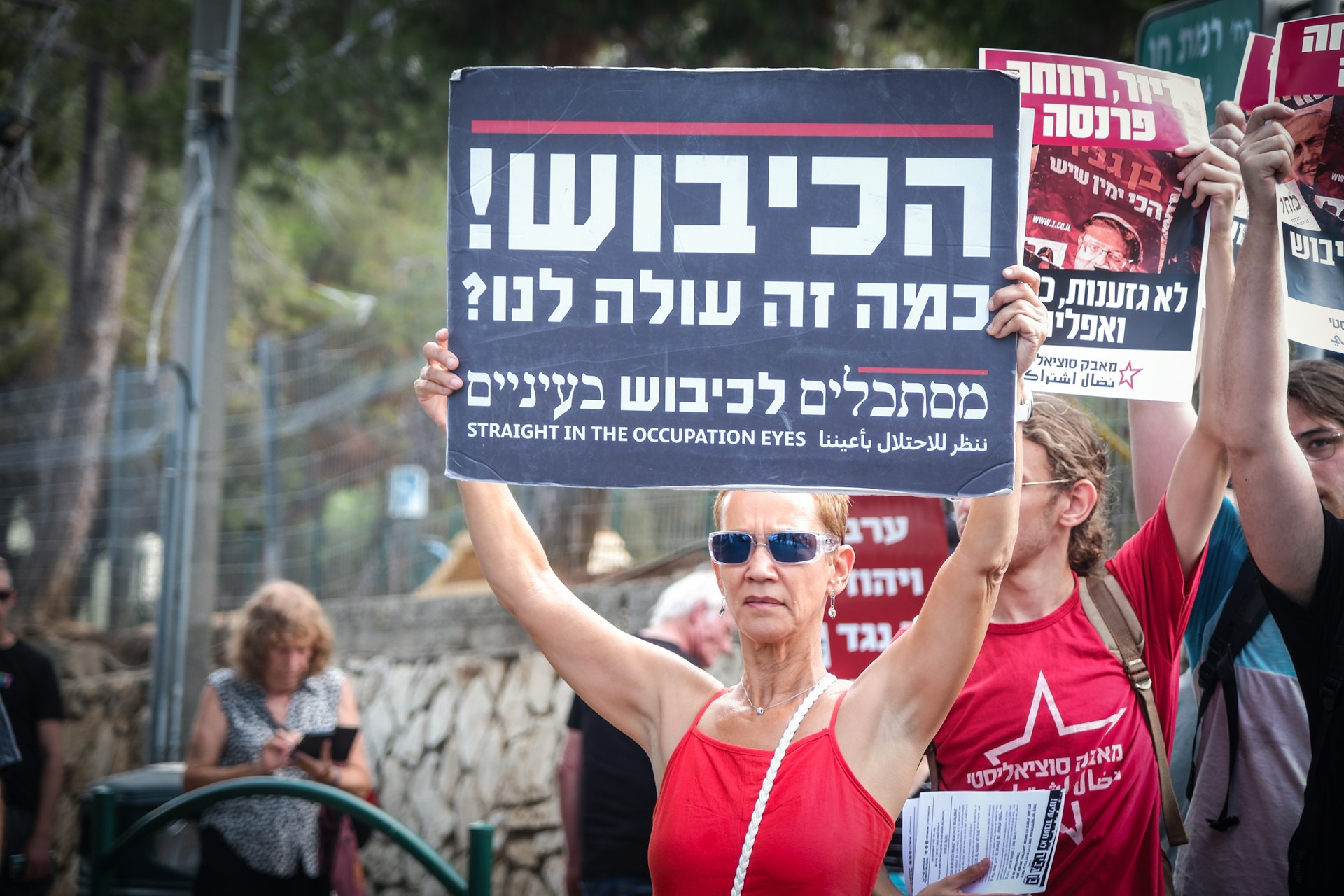 Navigating Abortion Legality and Access in Israel: Laws, Rights, and Practical Guidance